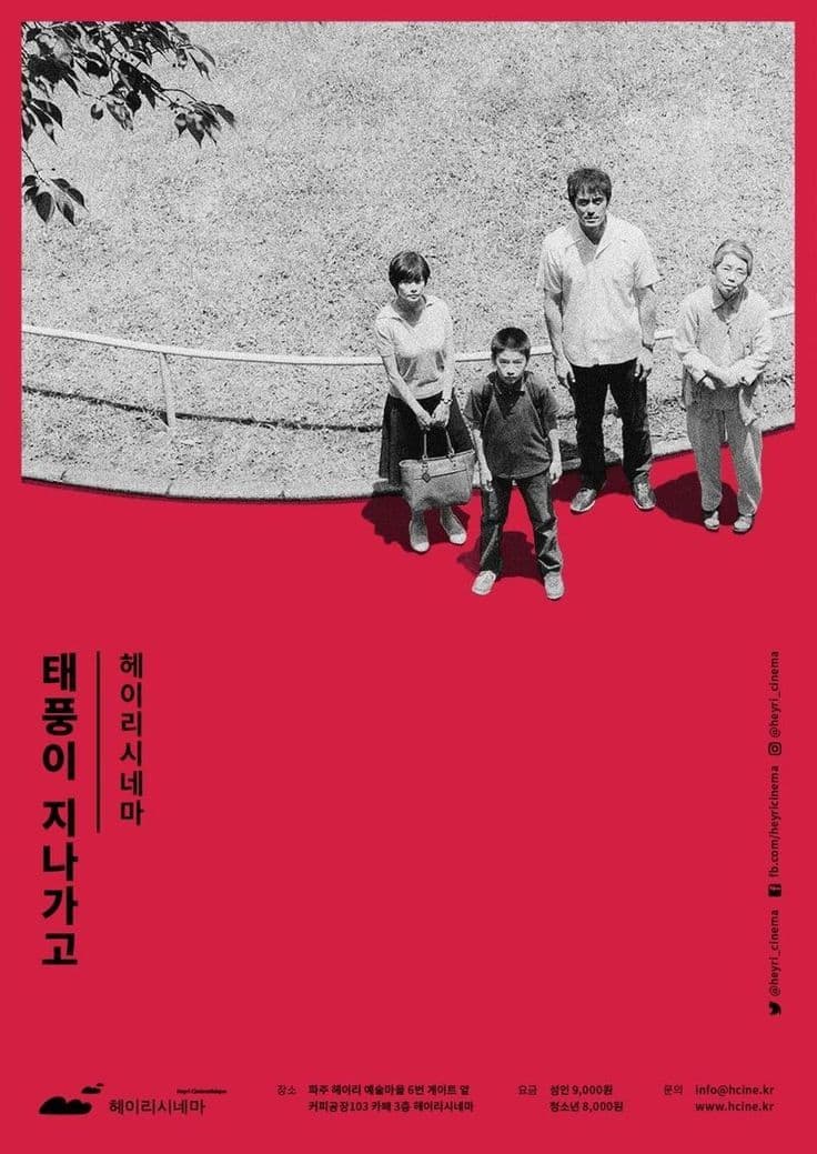 신세계로